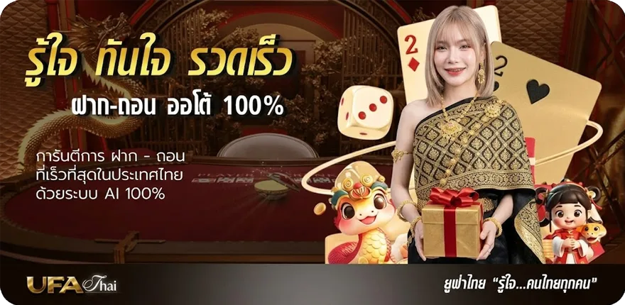 แบนเนอร์ ปฎิทินจันทรคติปี 2567 ใหม่ — โปรโมชั่นสมาชิกใหม่