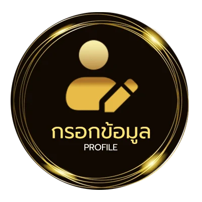 ข้อมูลส่วนตัว ปฎิทินจันทรคติปี 2567