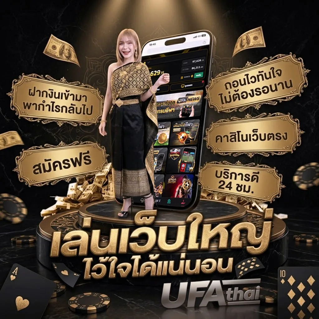 ปฎิทินจันทรคติปี 2567 แบนเนอร์แบรนด์ — เว็บตรง UFABET