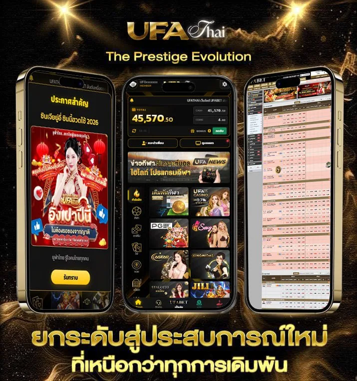 ปฎิทินจันทรคติปี 2567  แบรนด์ยูฟ่าไทย